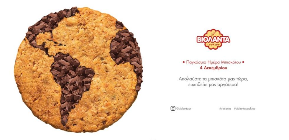 VIOLADA COOKIES DAY